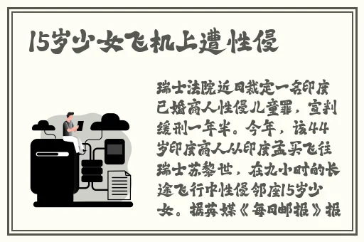 苏畅到粉丝家里洗澡在线