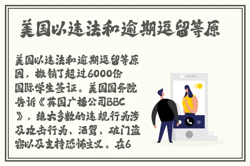 **在线