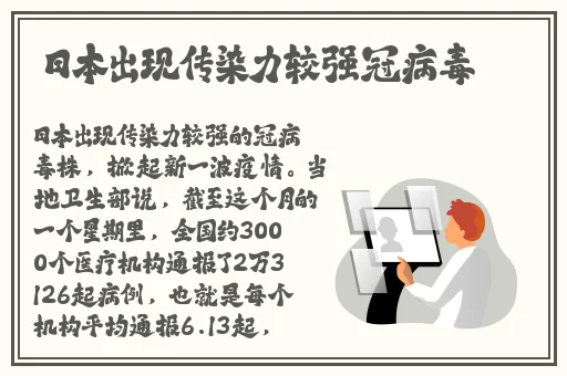胡桃流口水翻白眼咬铁球