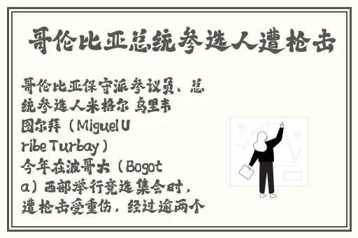 靠比照片