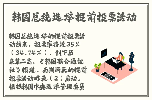 欧亚专线欧洲S码WMY不知所措