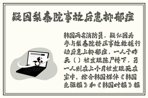 久久无码**一区二区三区蜜桃