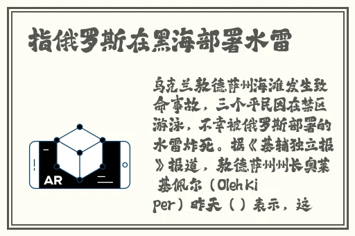 A33三㚫港版普通话版