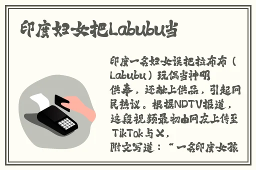 娇妻保卫战
